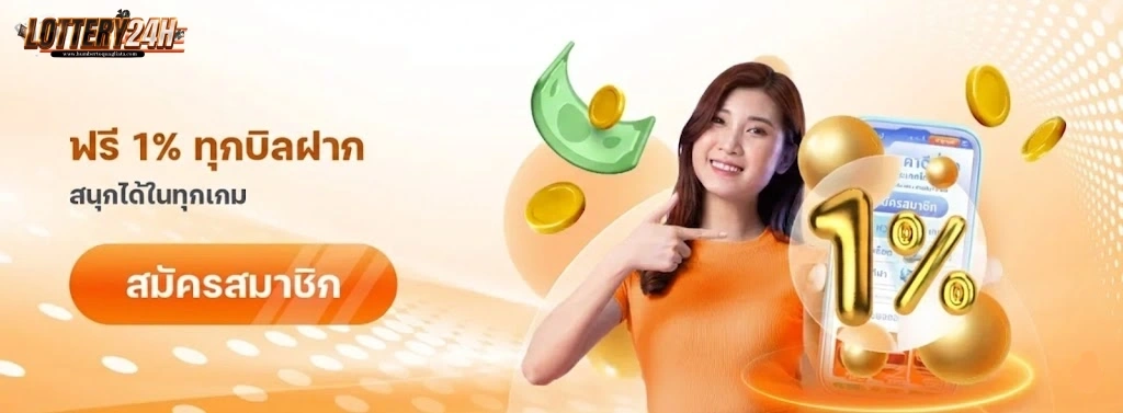 ซื้อ หวย ใต้ดิน ซื้อ ยัง ไง