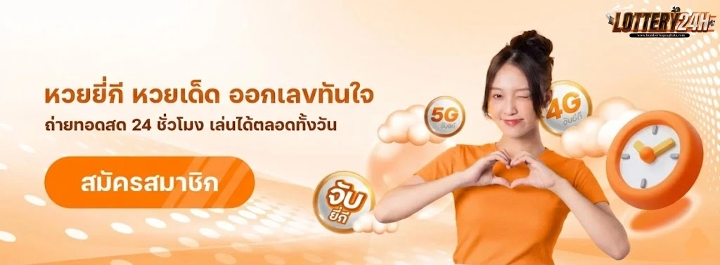 ซื้อ หวย ใต้ดิน ซื้อ ยัง ไง