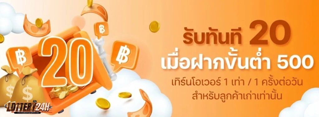 ซื้อ หวย ใต้ดิน ซื้อ ยัง ไง-โปรโมชั่น