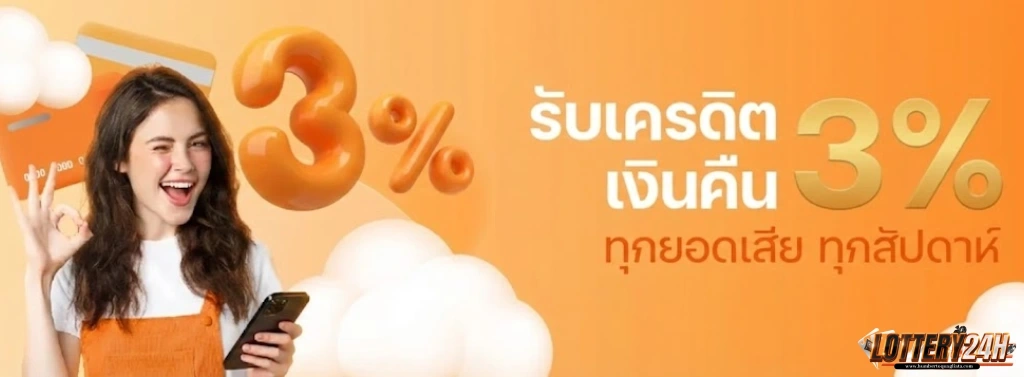 ซื้อ หวย ใต้ดิน ซื้อ ยัง ไง-โปรโมชั่น