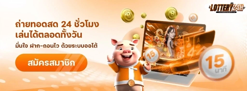 ซื้อ หวย ใต้ดิน ซื้อ ยัง ไง
