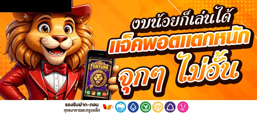 ทํา หวย ใต้ดิน pantip